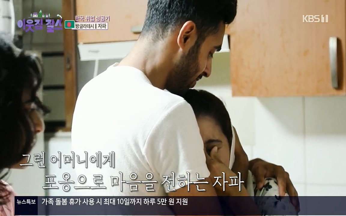 이웃집 찰스.E351.220824p.H264-F1RST.mp4_20220824_183948.962.jpg