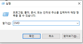 cmd 메인보드 확인