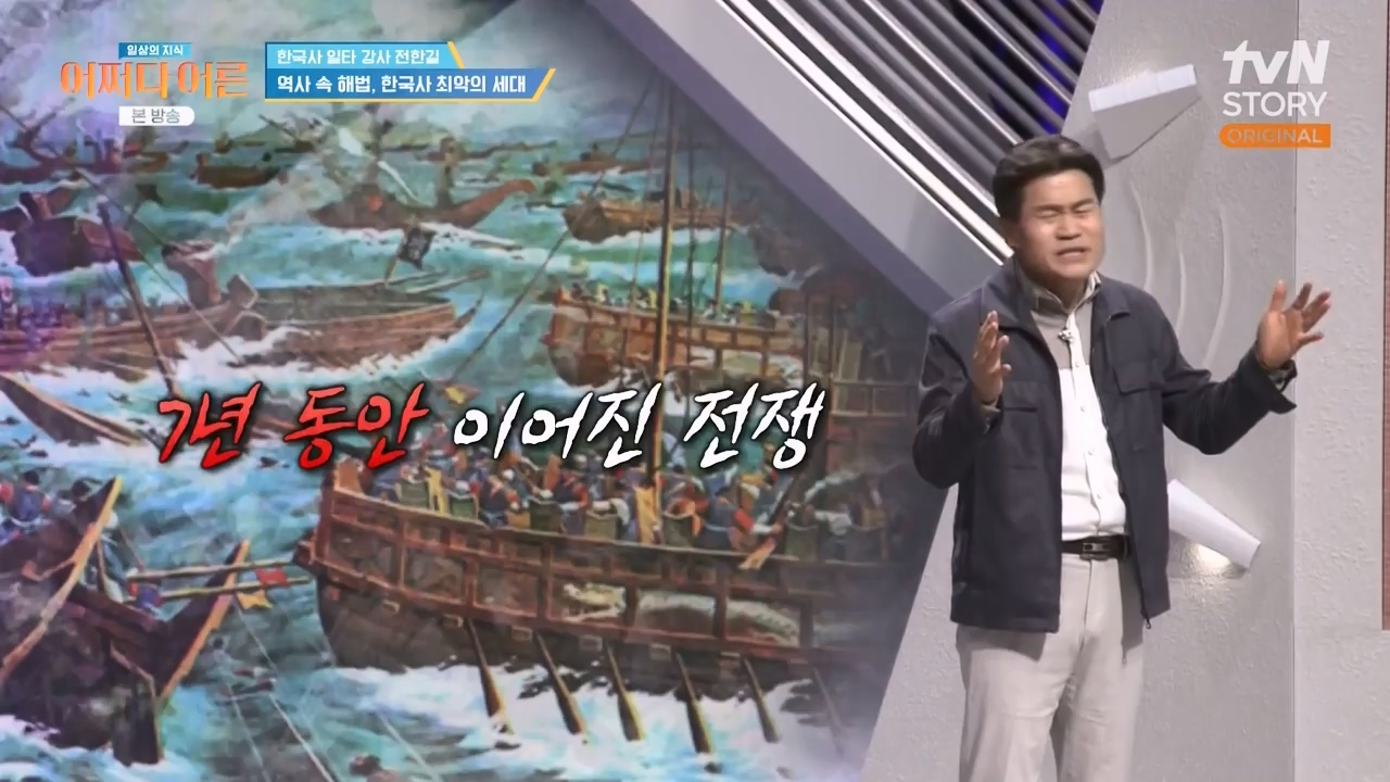 어쩌다 어른.E48.240320p-NEXT.mp4_20240320_202851.338.jpg