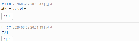 꼬카인 중독 되버린 여성.jpg 꼬카인 중독 되버린 여성.Jpg