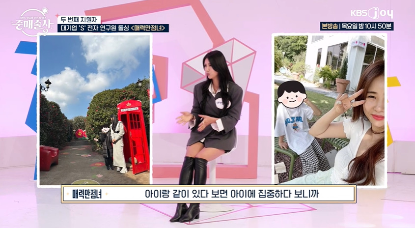 한 갓생 사는 여성의 결혼 중매 프로 출연 이유 듣자 전부 뒤집어진 패널들 | 인스티즈