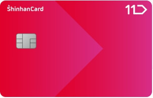 11번가 신한카드