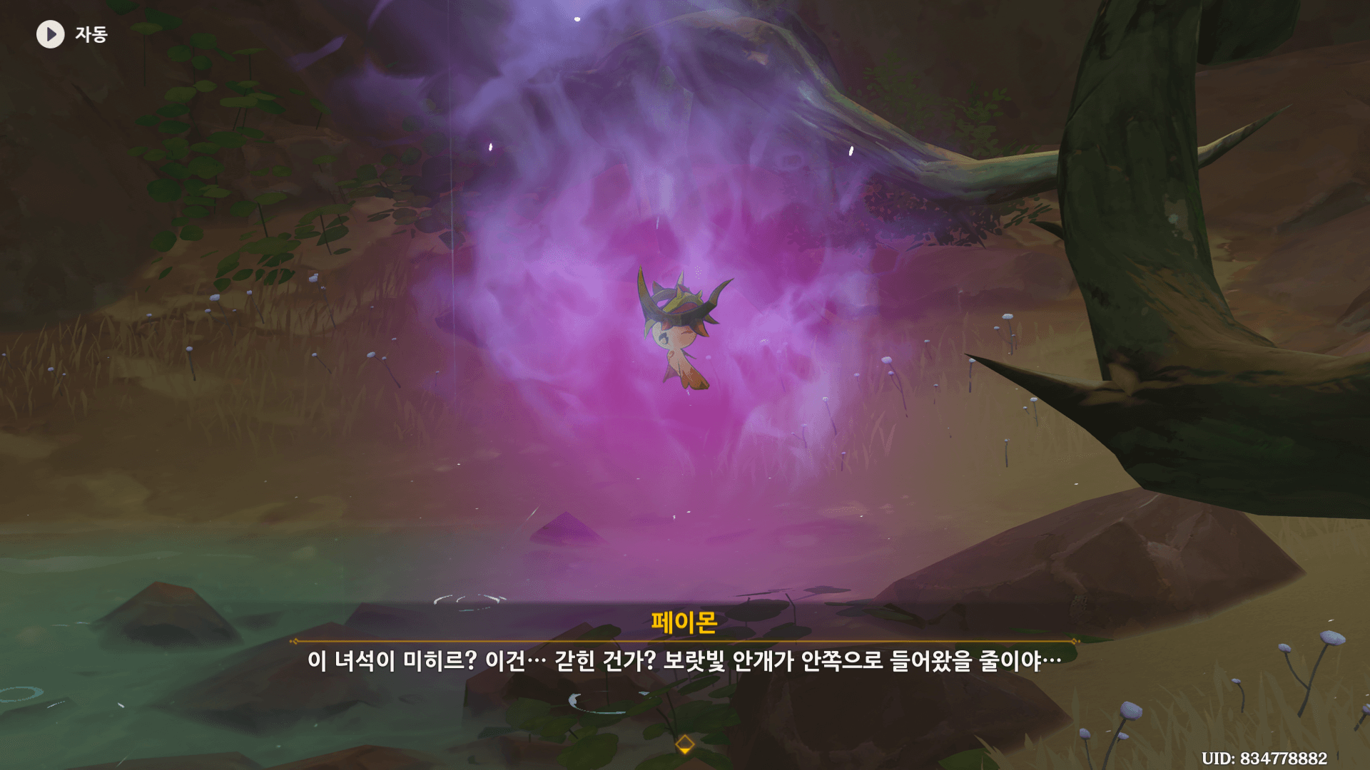 미히르