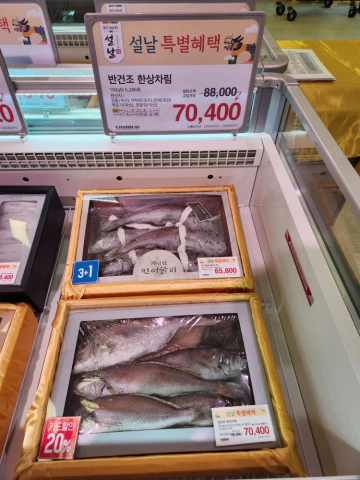 반건조_한상차림