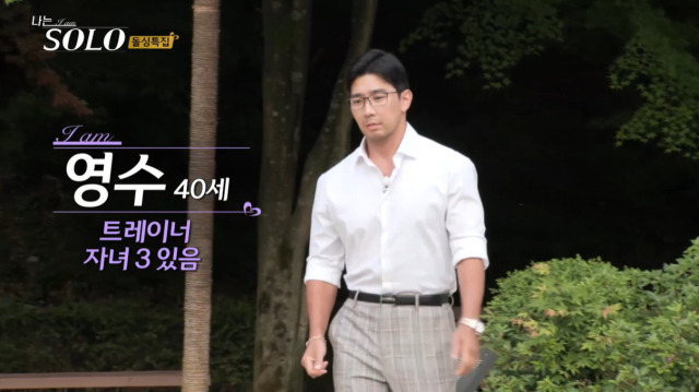 나는 솔로 16기 영수 이미지