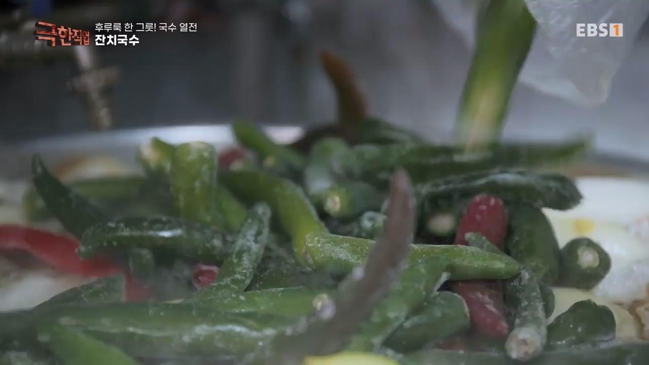 TV - 전 국민의 평생학교 EBS후루룩 한 그릇! 국수 열전.mp4_20240314_205256.655.jpg