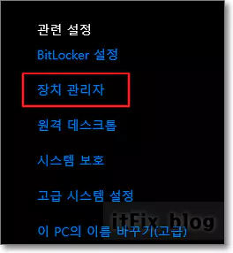  윈도우 오류 코드 0x00000124 해결 방법