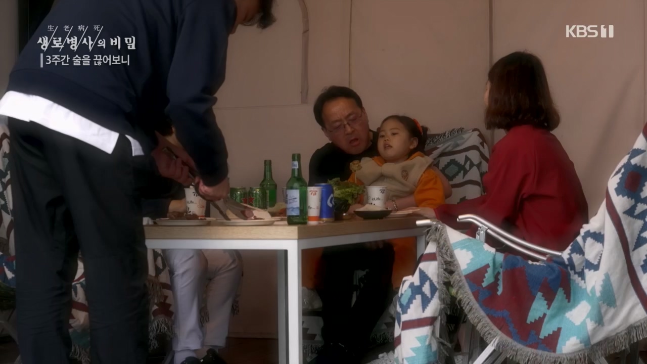 생로병사의 비밀.E865.230420p.H264-F1RST.mp4_20230420_202204.609.jpg