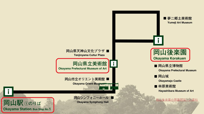 고라쿠엔-셔틀버스의-노선도를-찍은-사진으로-오카야마역을-출발하여-고라쿠엔경유-다시-오카야마로-돌아가는-버스