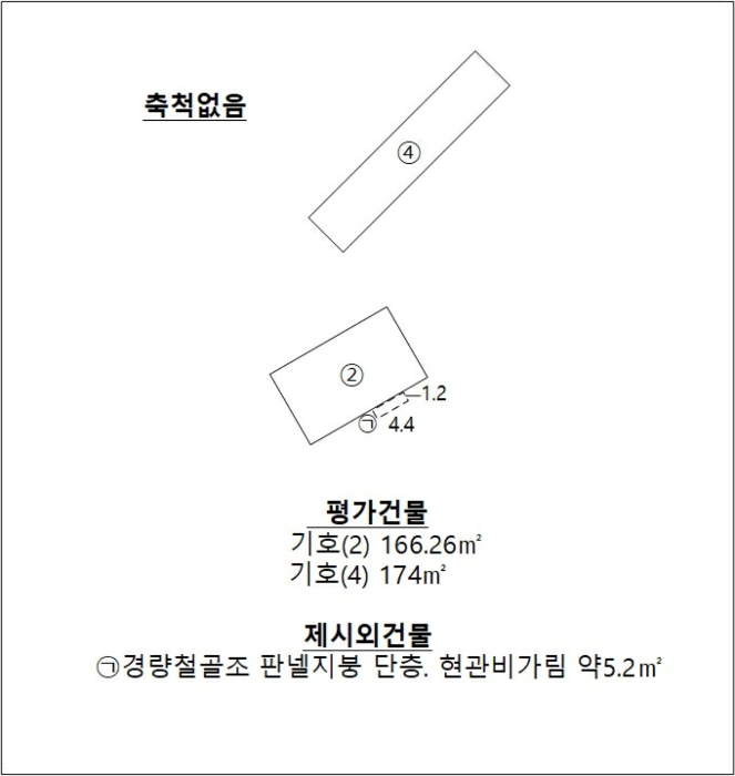 목포지원2022타경1832 건물개황도