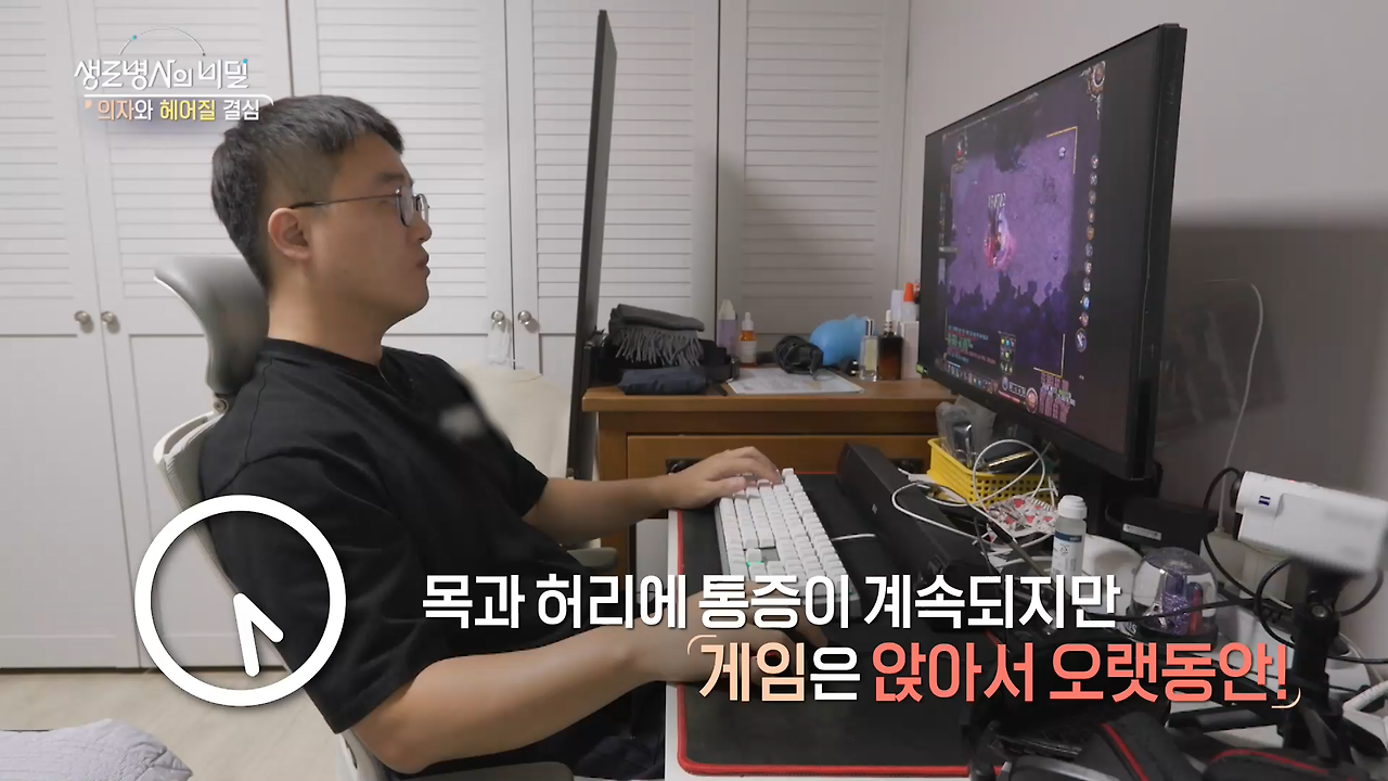 장시간 앉아 일하는 모습