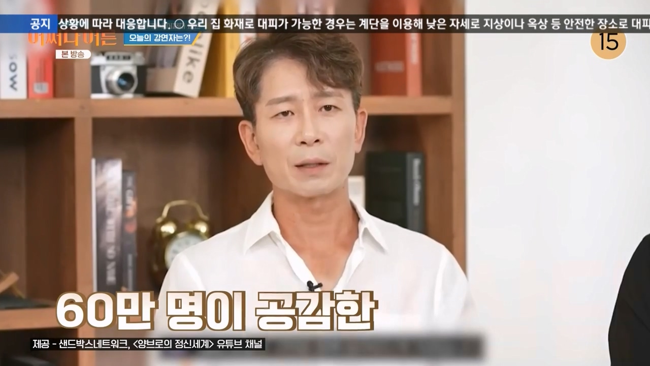 어쩌다 어른.E42.240207p-NEXT.mp4_20240208_200619.983.jpg
