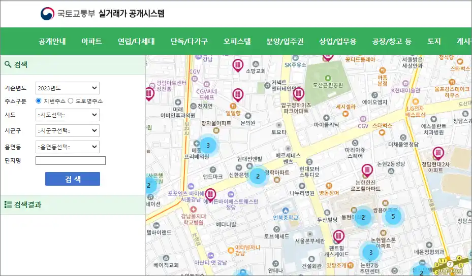 아파트 실거래가 조회