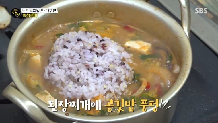 생활의 달인 987회 노포 덕후 달인 대구 율하동 막창 맛집 공원막창