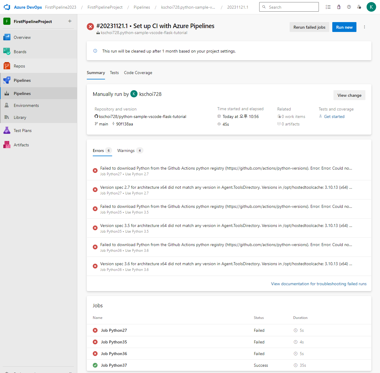 Azure DevOps - Azure Pipeline 만들기 (3)