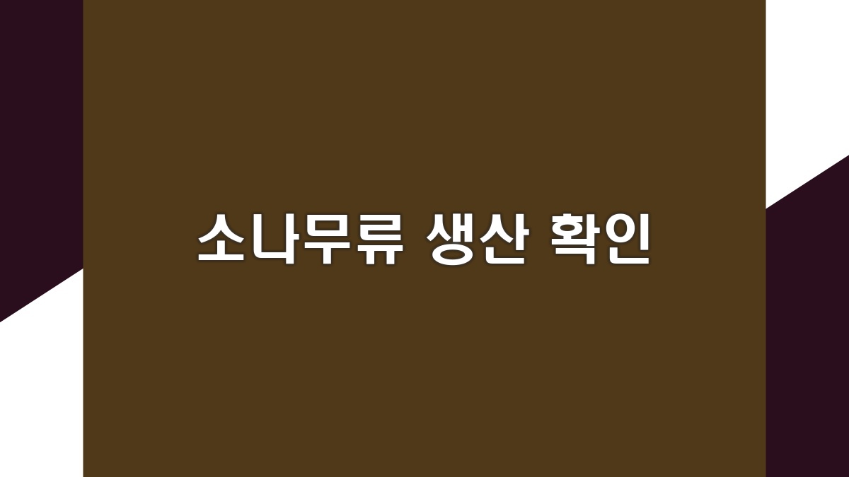 이레산업환경개발 이미지