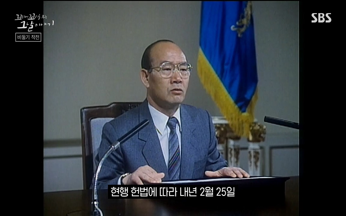 꼬리에 꼬리를 무는 그날 이야기.E21.220325p-NEXT.mp4_20220325_201935.322.jpg