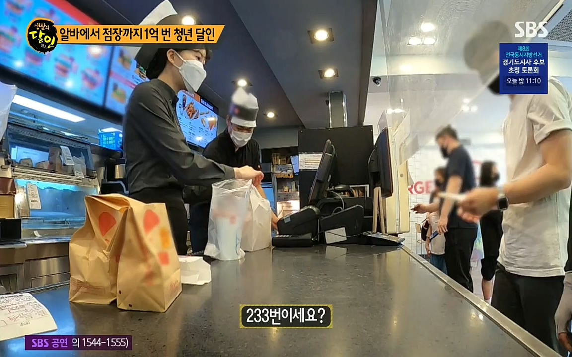 생활의 달인.E844.220524p-NEXT.mp4_20220524_211516.840.jpg