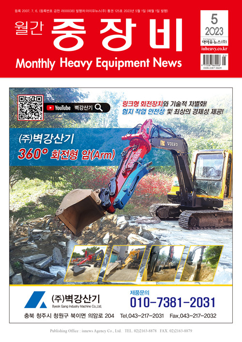 제이케이건설기계 이미지