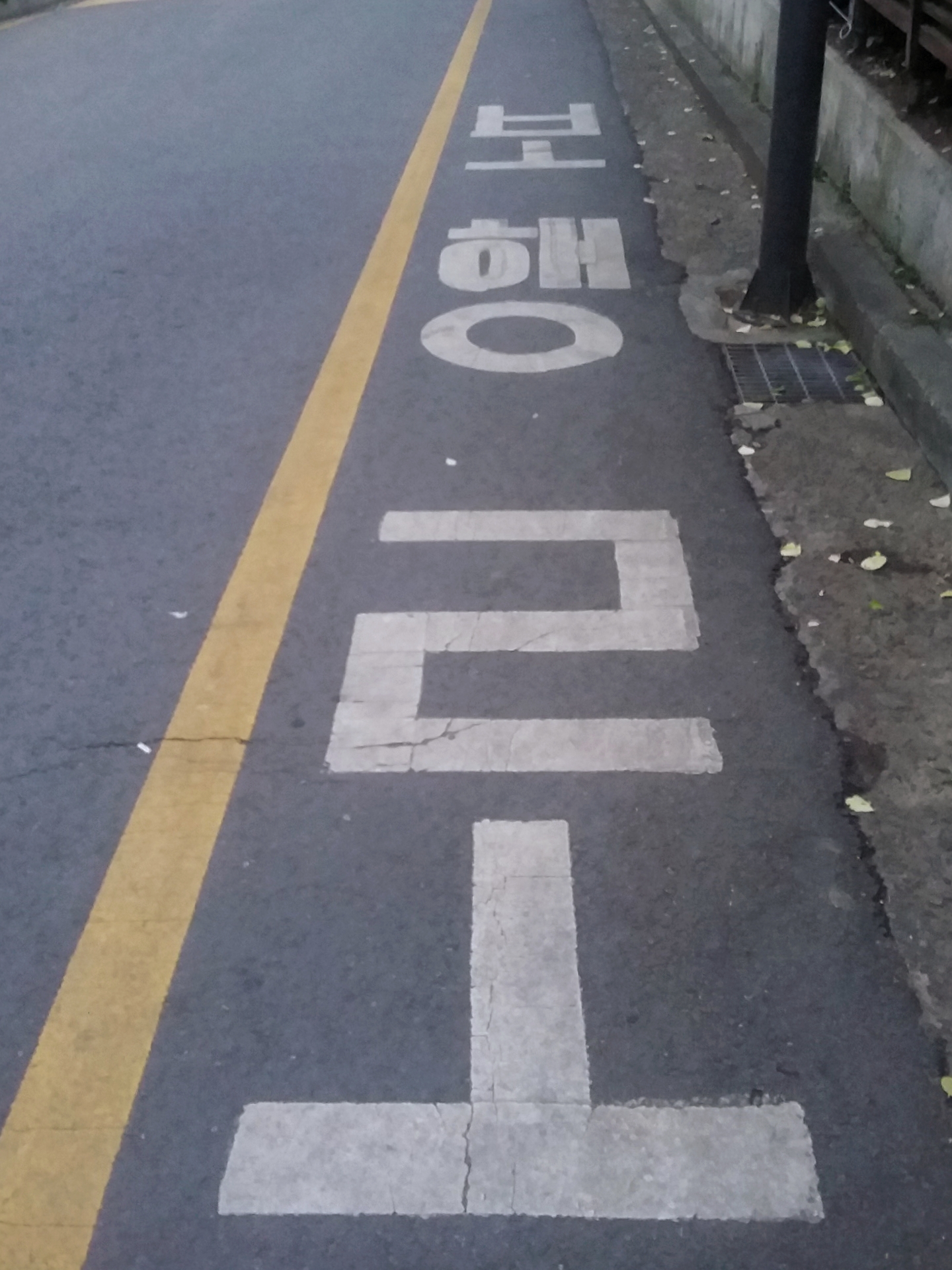 꿩고개약수터 이미지