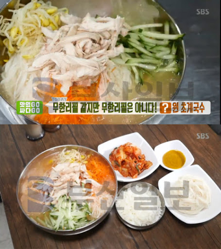 평동국수 이미지