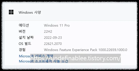 1. 윈도우11에서 비디오 편집기를 살려 볼게.