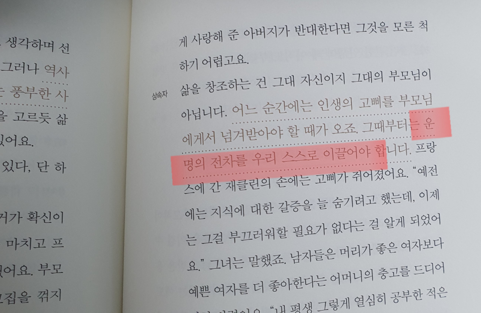 재클린 이미지