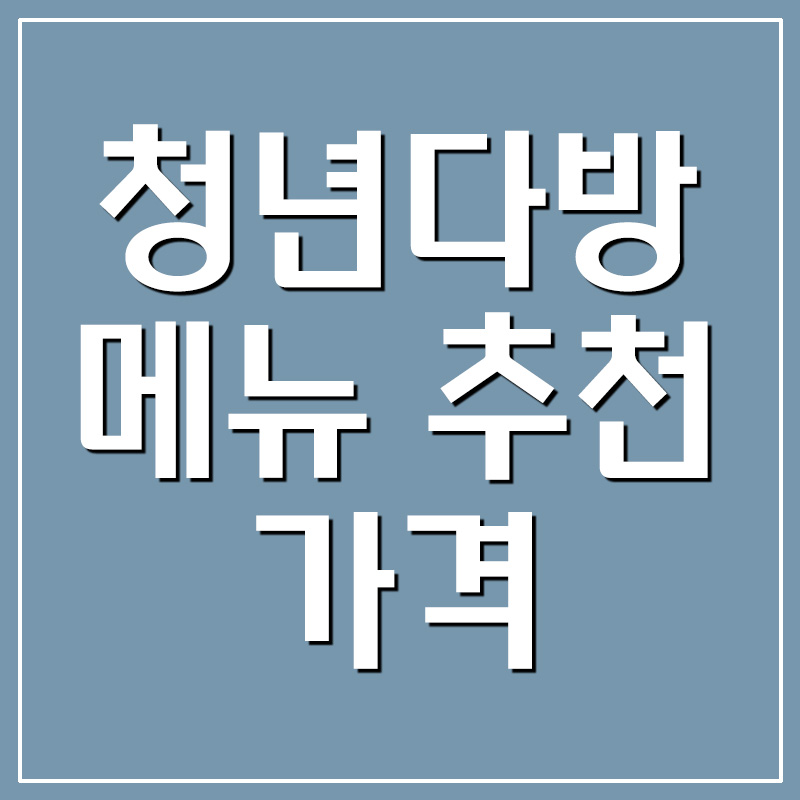 섬네일