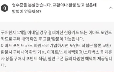 알마트 이미지