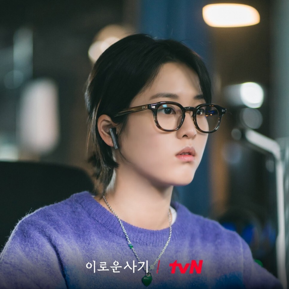이로운사기