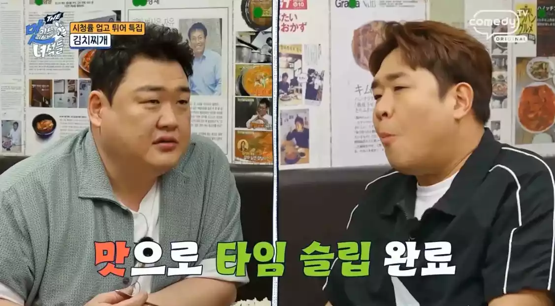 문선생,김준현