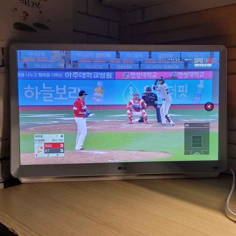 올해 프로야구 경기수 2021 프로야구 순위 및 KBO
