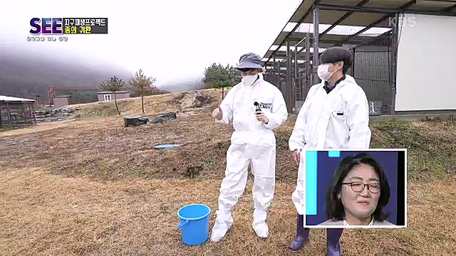 [88회] KBS 네트워크 특선 - KBS지구 재생 프로젝트, 종의 귀환.ts_20230309_201424.964.jpg