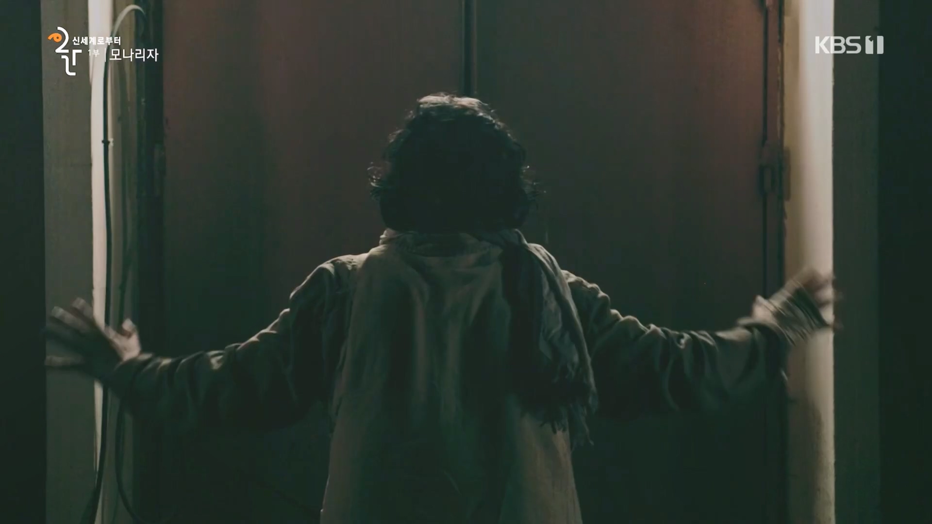 다큐 인사이트.E170.231109p.H264-F1RST.mp4_20231110_210623.845.jpg