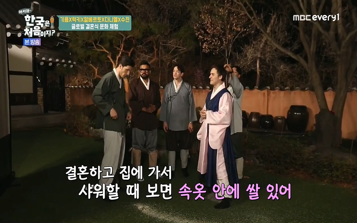 어서와 한국은 처음이지 시즌2.E212.220527p-NEXT.mp4_20220527_203821.374.jpg