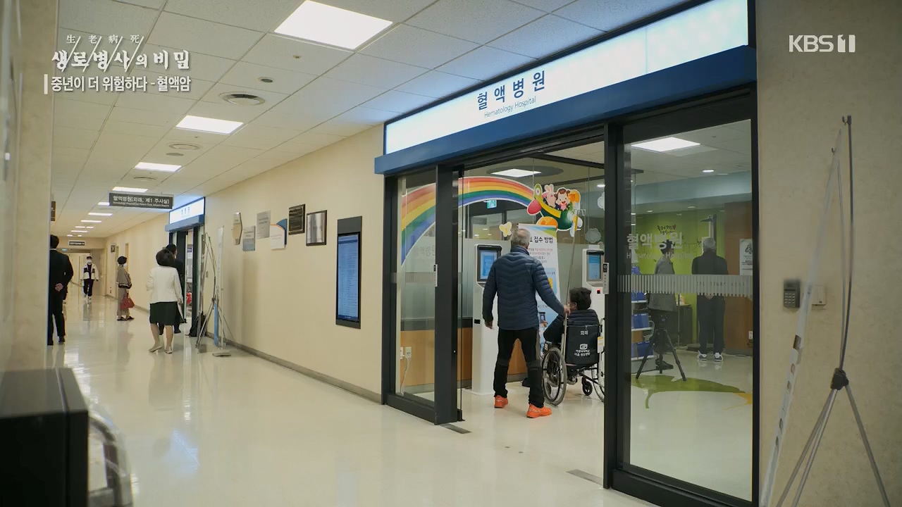 생로병사의 비밀.E868.230511p.H264-F1RST.mp4_20230511_201637.208.jpg