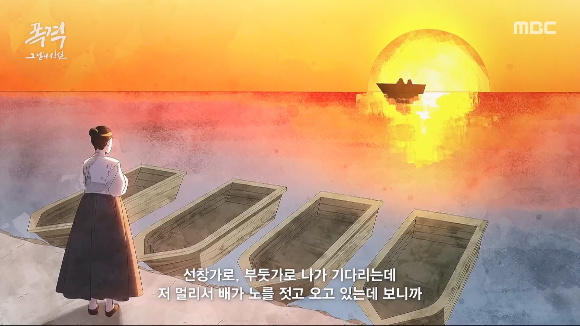 한국전쟁 특집 다큐멘터리 폭격, 그날의 진실.240625p.H264-F1RST.mp4_20240626_205834.953.jpg
