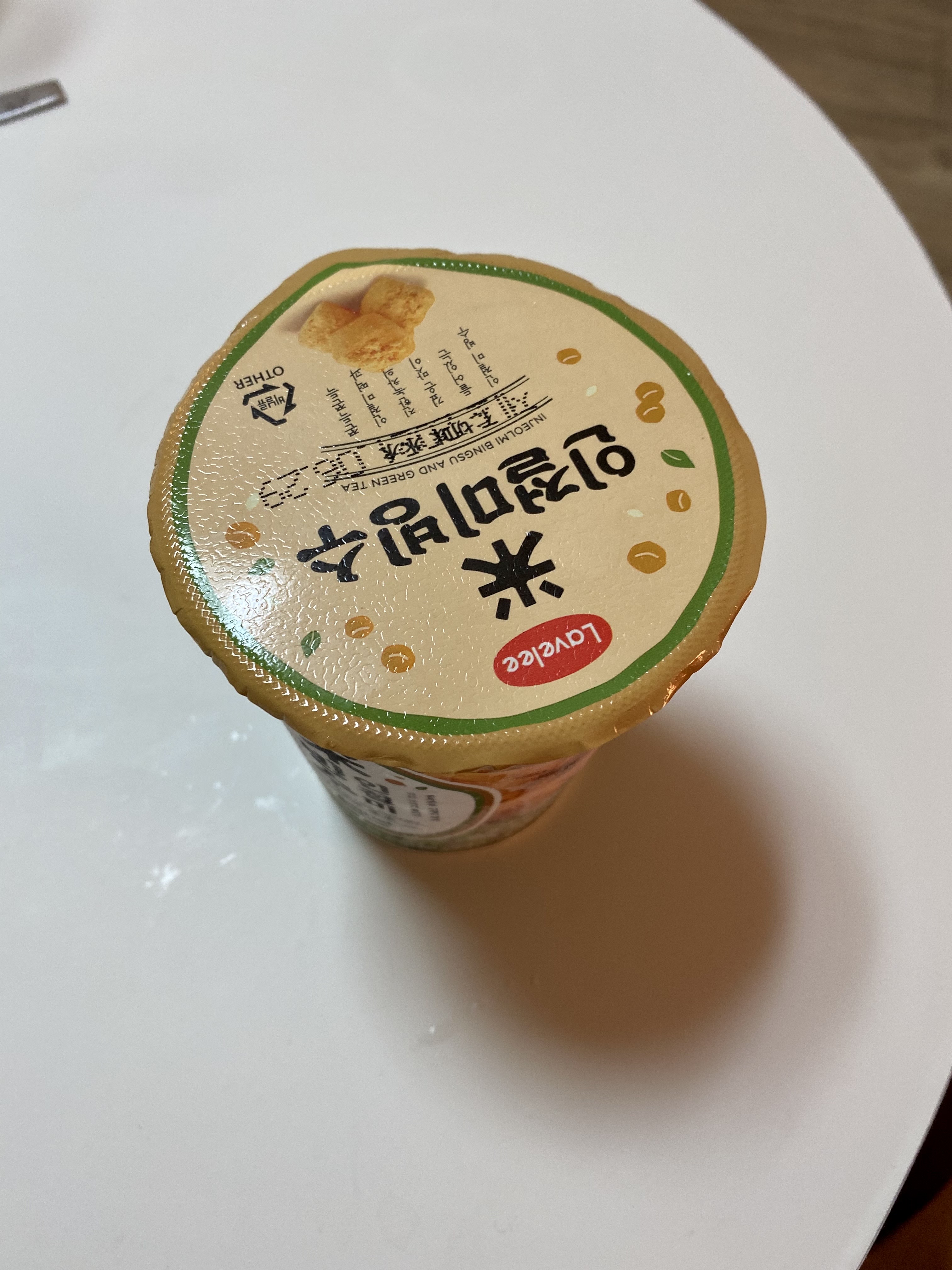  [빙수아이스크림]빙수계의 핫템 라벨리 인절미빙수, 빙그레 메로나빙수 후기