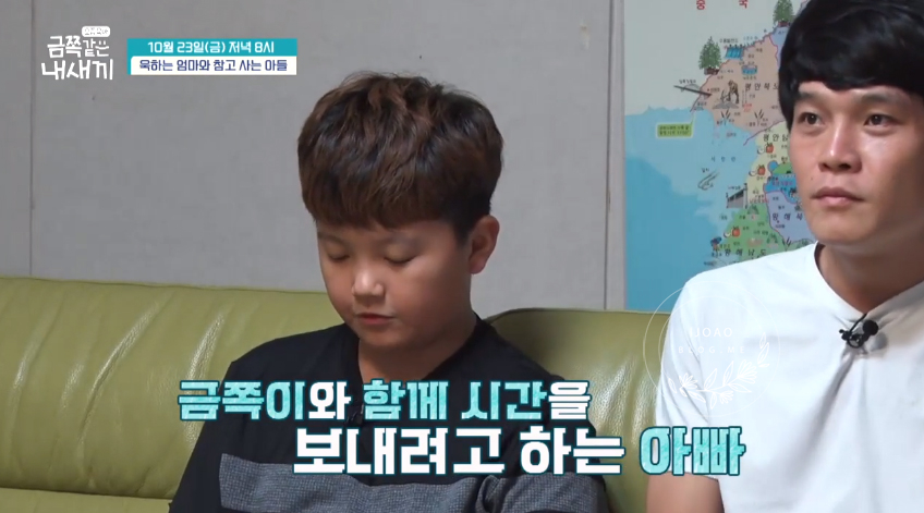 ●새아빠와 아들 오원영의 처방은? 소중한 내 자식의 재혼 가정 3