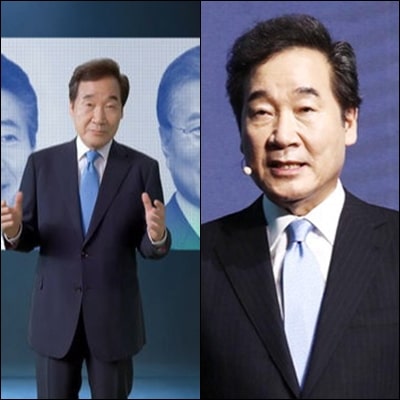  대선주자 이낙연 프로필, 과거 박정희 기념사업 부위원장??