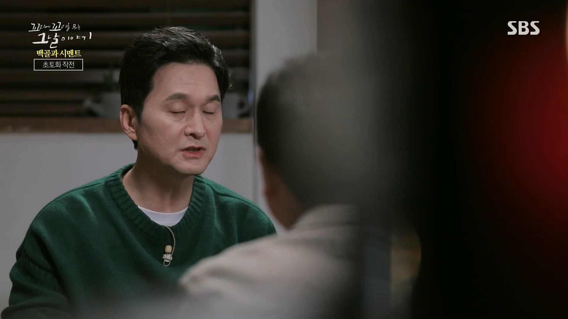꼬리에꼬리를무는그날이야기.E73.230406p.H264-F1RST.mp4_20230409_135715.417.jpg