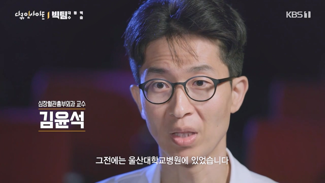 다큐 인사이트.E164.231013p-NEXT.mp4_20231013_205032.330.jpg