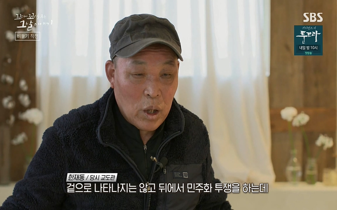 꼬리에 꼬리를 무는 그날 이야기.E21.220325p-NEXT.mp4_20220325_194515.963.jpg