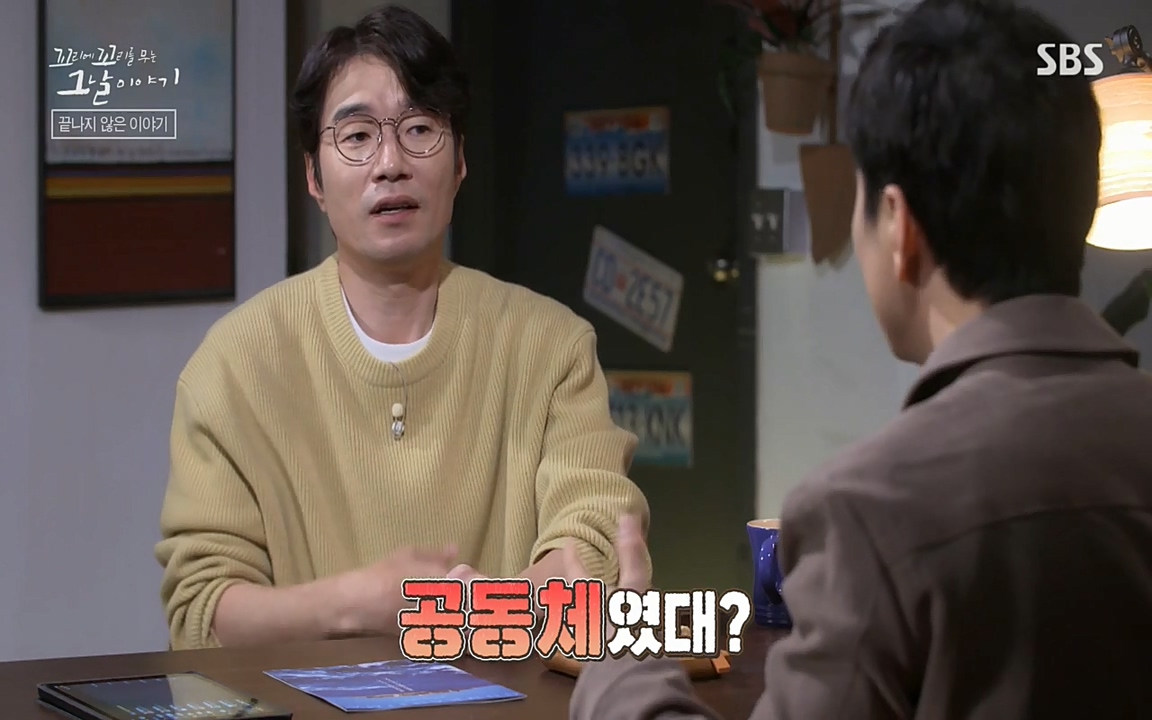꼬리에 꼬리를 무는 그날 이야기.E25.220422p-NEXT.mp4_20220423_180925.923.jpg