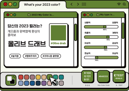 soju1117_Snap15.jpg