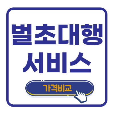 아로스 팝업