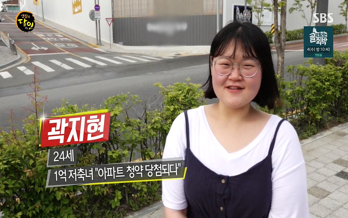 생활의 달인.E841.220503p-NEXT.mp4_20220503_172502.486.jpg