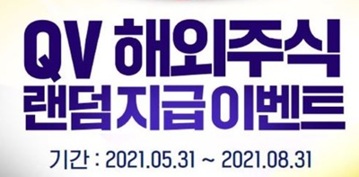  NH투자증권 비대면 계좌개설 방법 및 혜택