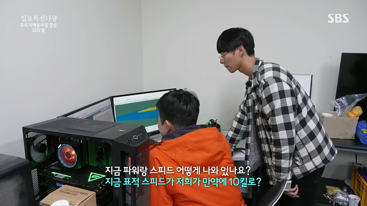 일요 특선 다큐멘터리.E300.221219p.H264-F1RST.mp4_20221231_181952.241.jpg