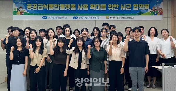 공공식품 이미지